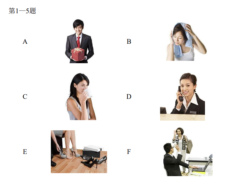 第1–5题 图片 A–F